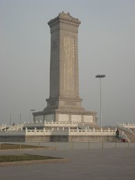 DSC00362.JPG
