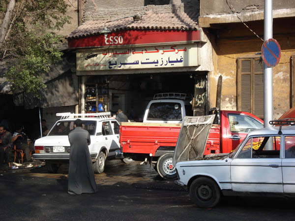 Station Esso