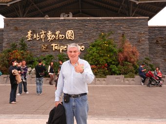 DSCN1840.JPG